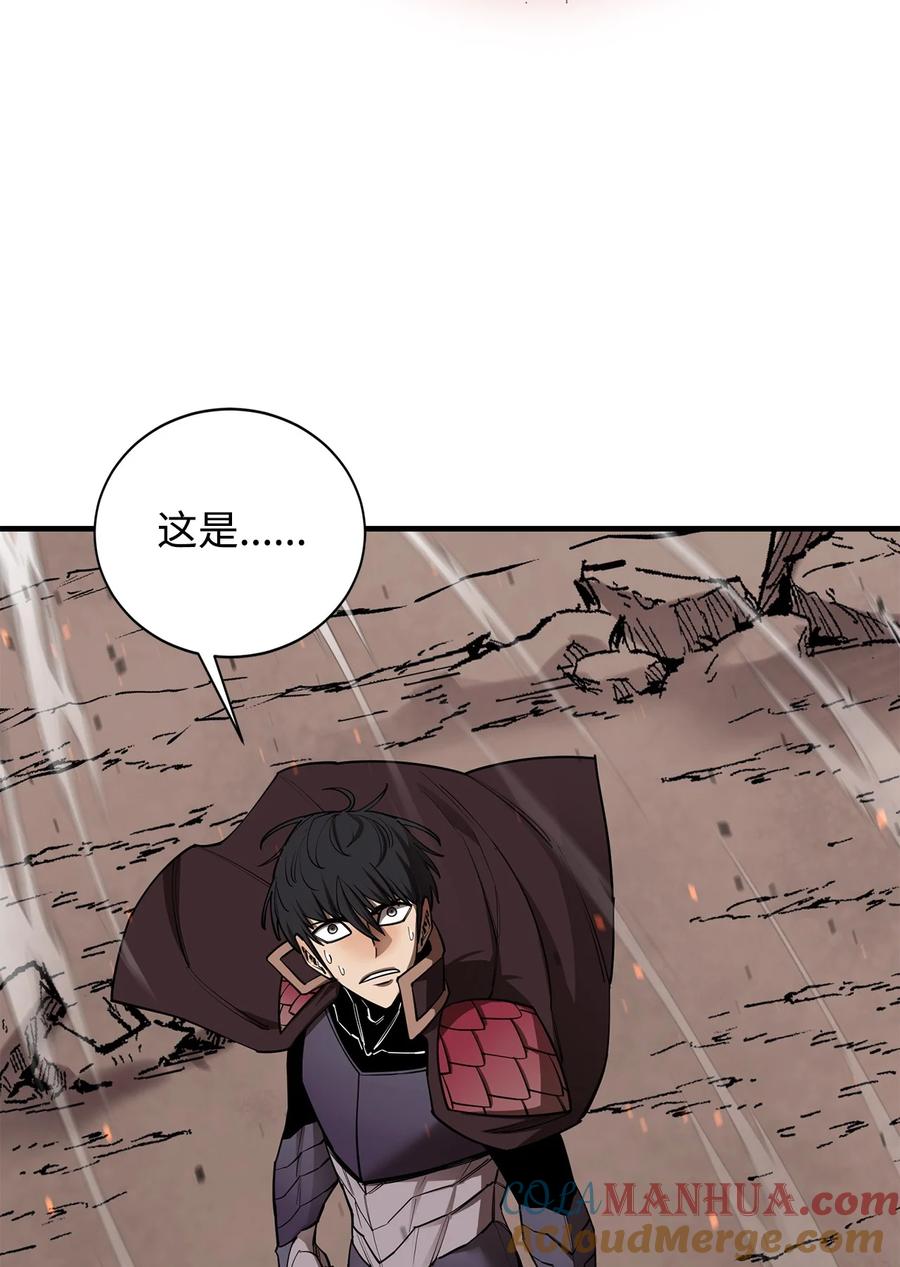 《最强饭桶》100 回归 第89页