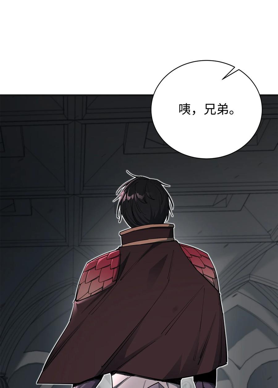 《最强饭桶》100 回归 第7页