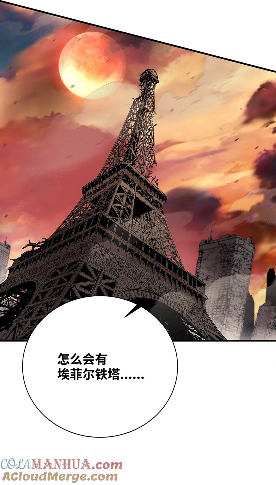 《最强饭桶》100 回归 第65页