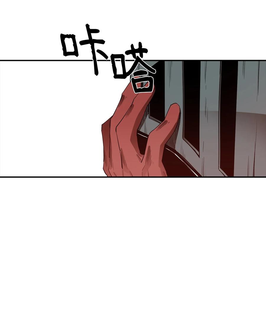 《最强饭桶》10 合作 第62页