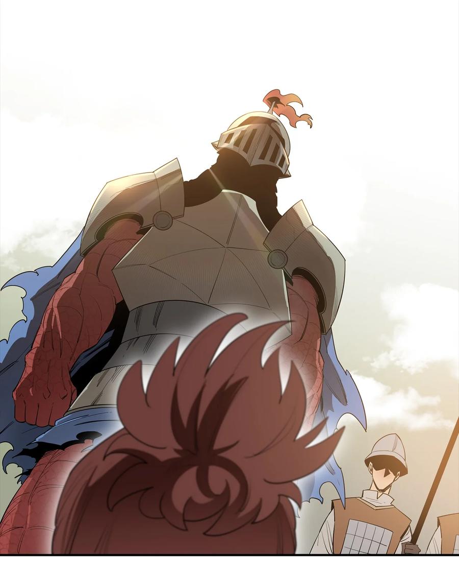 《最强饭桶》10 合作 第60页