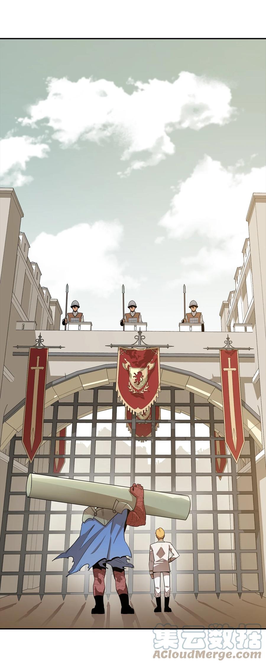 《最强饭桶》10 合作 第34页