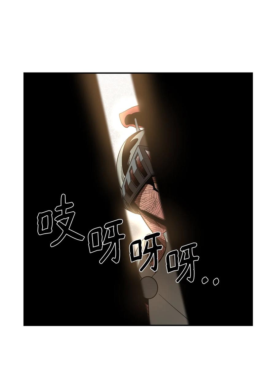 《最强饭桶》11 奇葩的父子 第65页