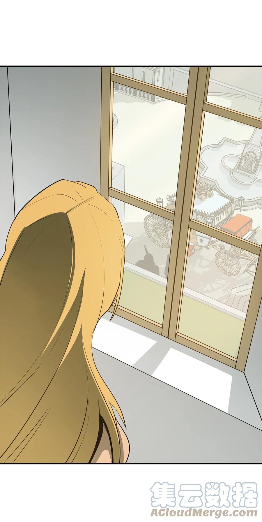 《最强饭桶》13 讨伐魔王 第58页