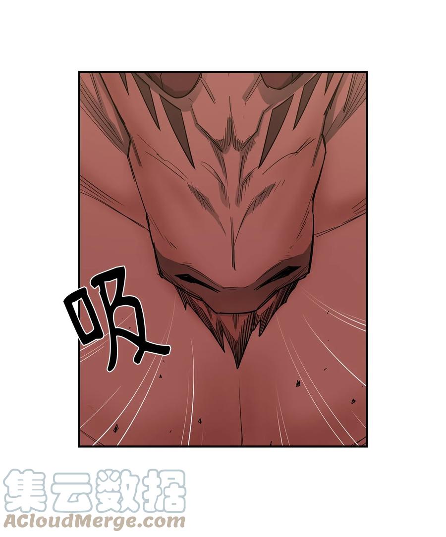 《最强饭桶》14 我不是你保姆 第7页