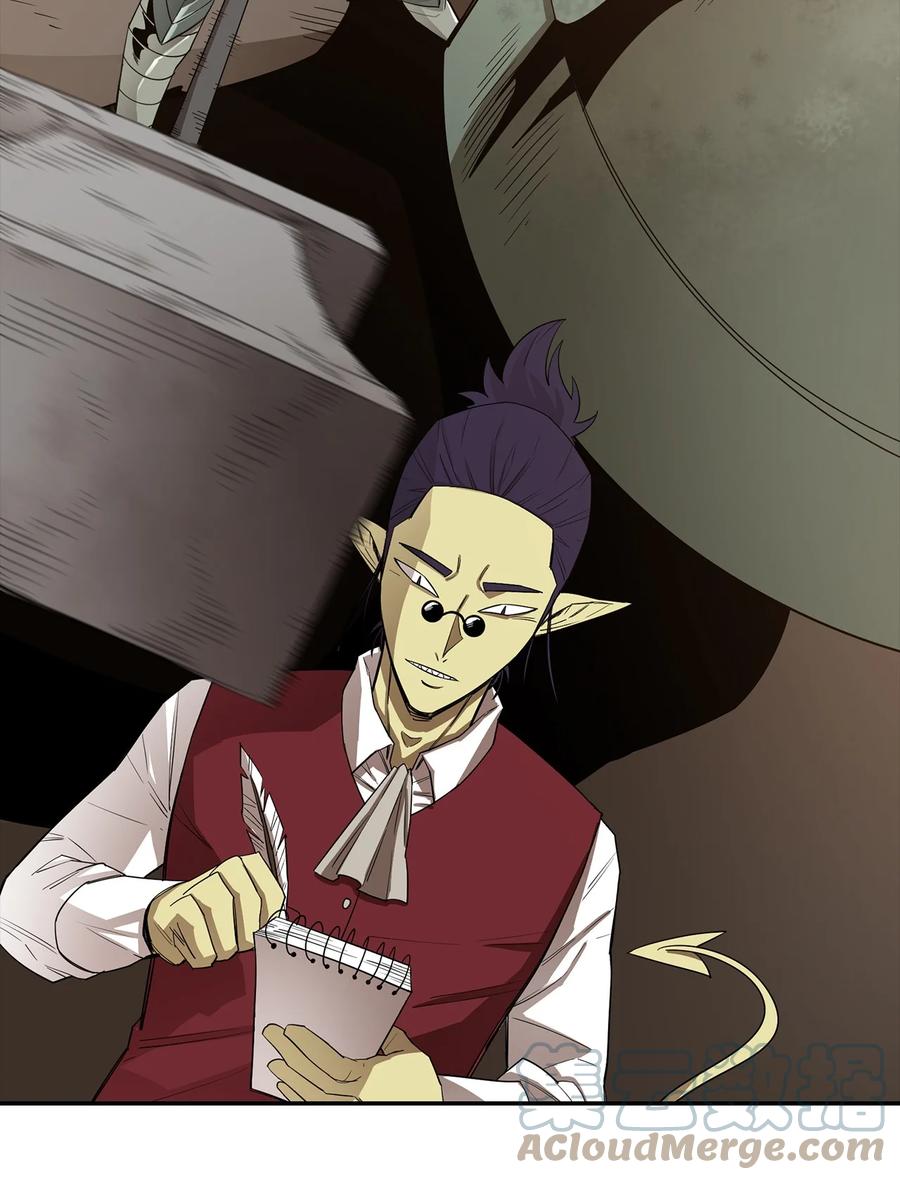 《最强饭桶》15 七大魔将 第58页