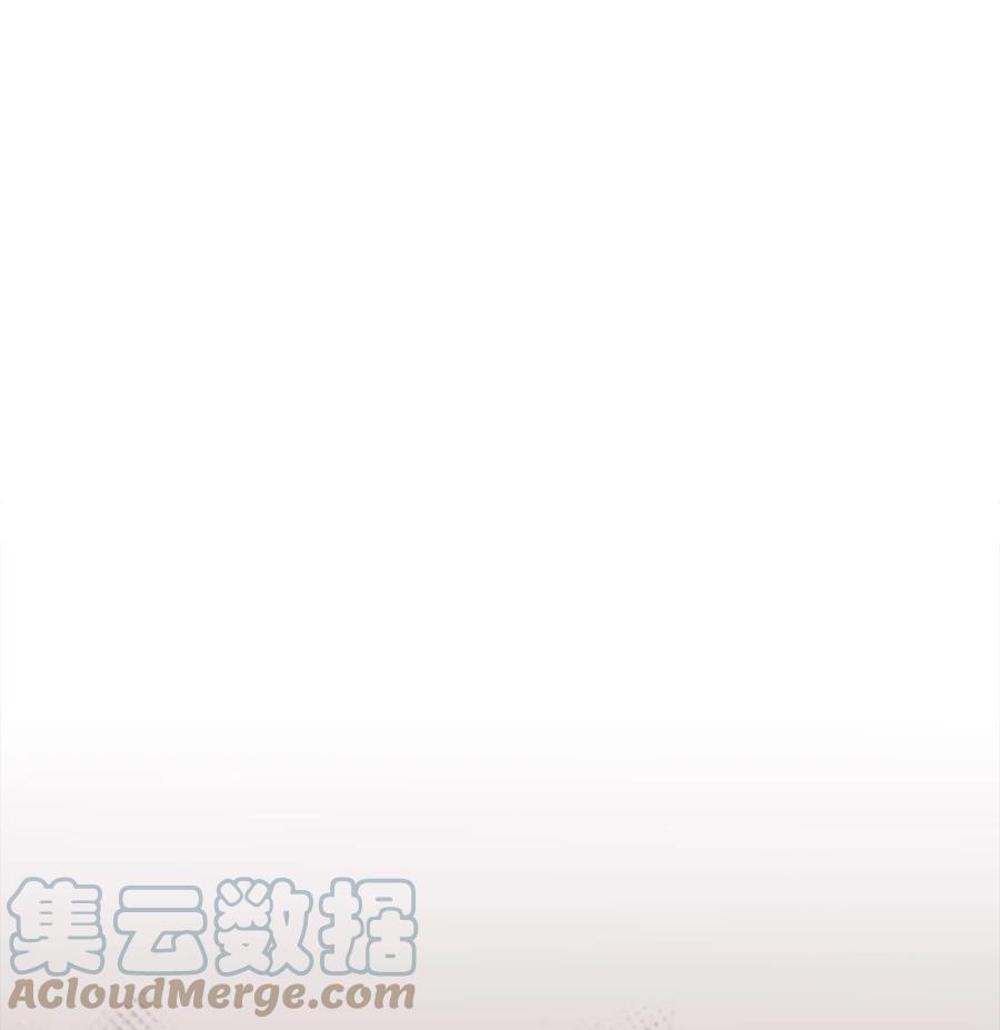 《最强饭桶》15 七大魔将 第34页