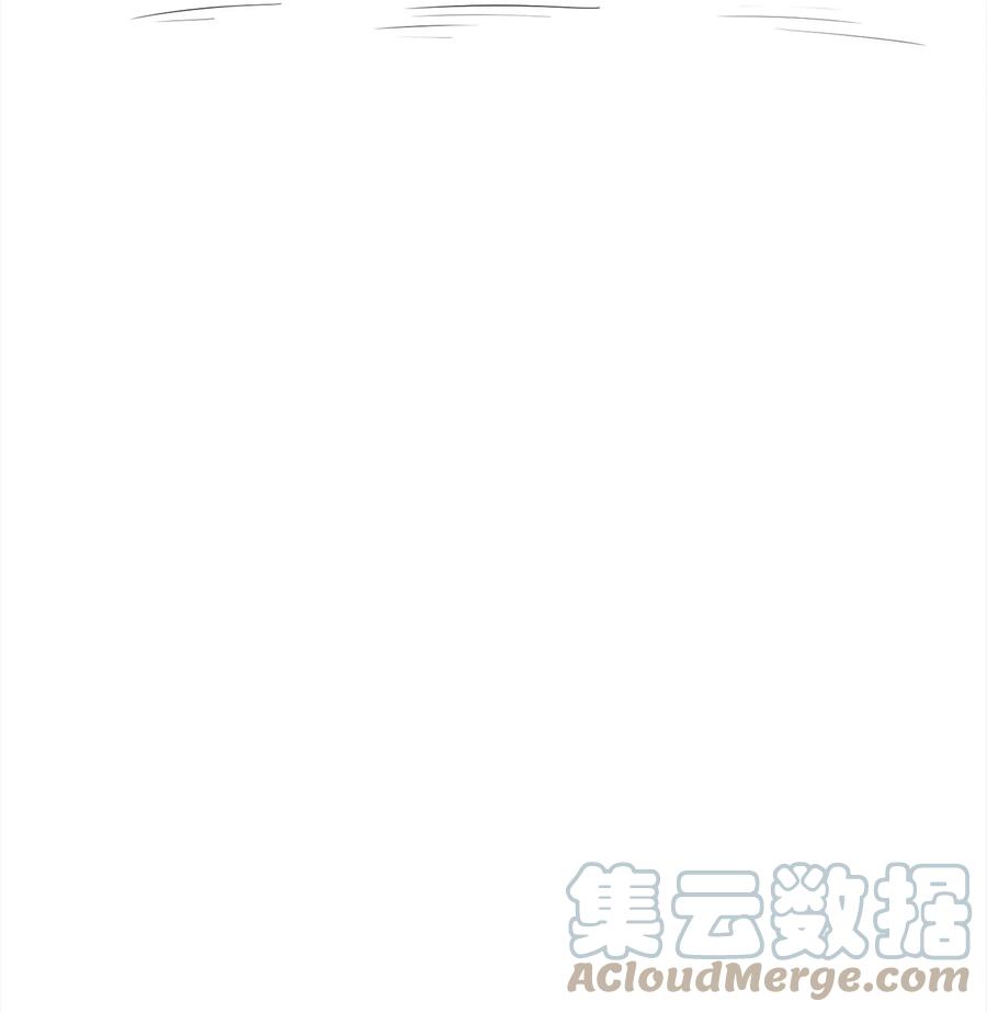 《最强饭桶》16 奖励 第76页