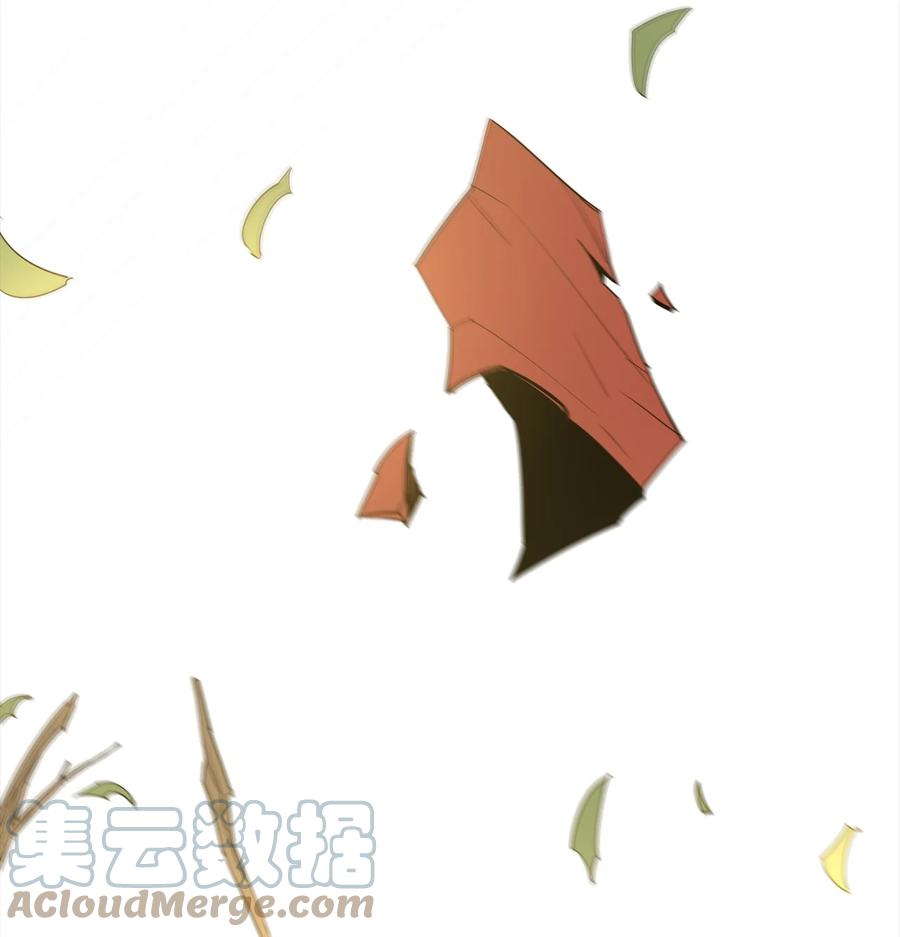 《最强饭桶》18 愤怒 第67页