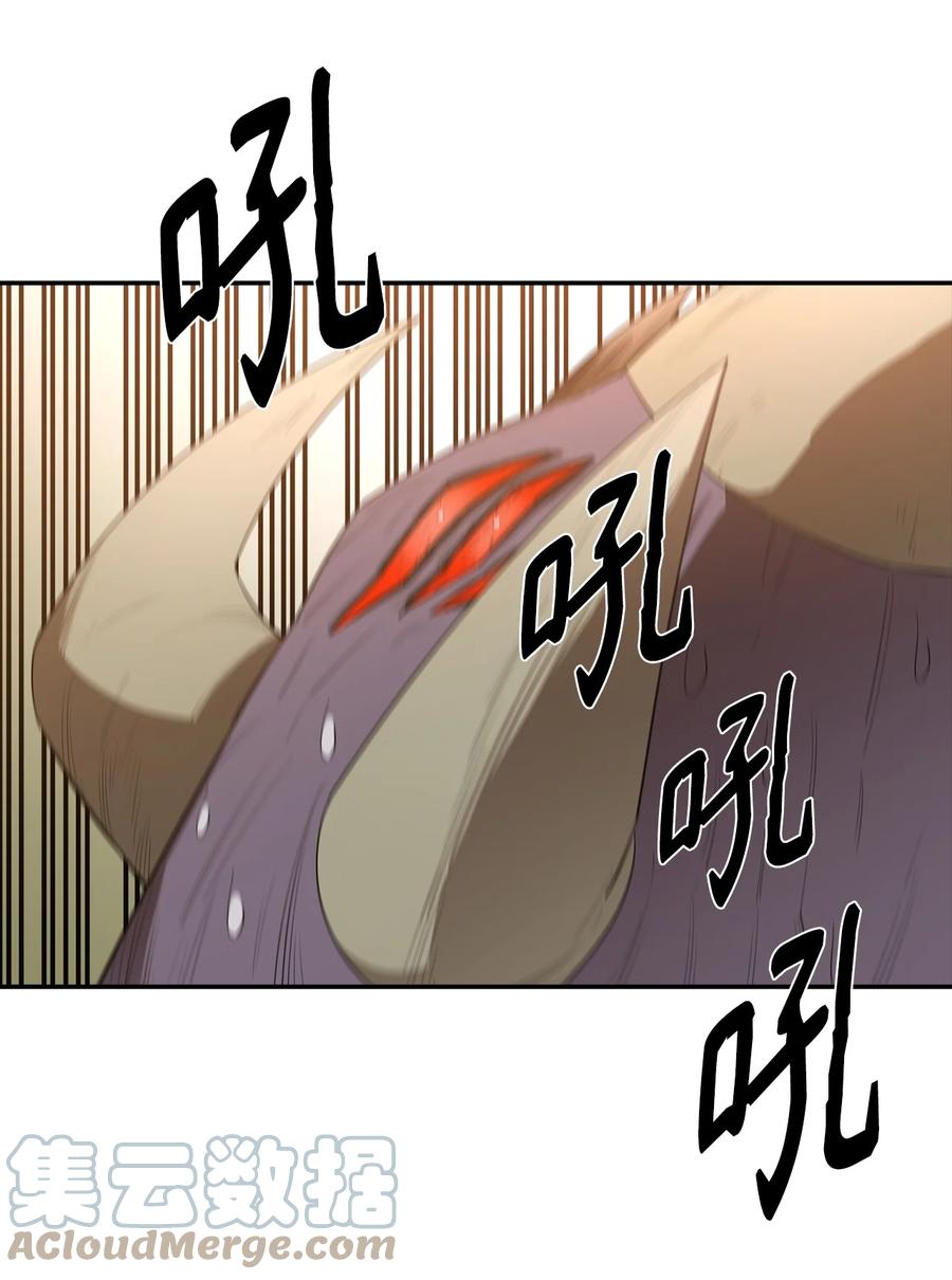 《最强饭桶》20 第三个穿越者 第31页