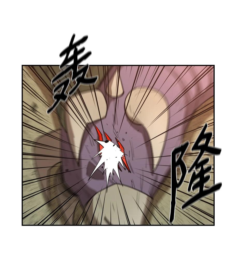 《最强饭桶》20 第三个穿越者 第39页