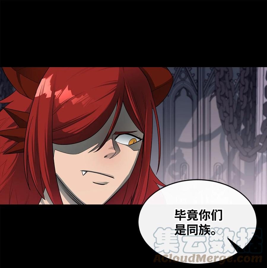 《最强饭桶》22 巨龙领主 第61页
