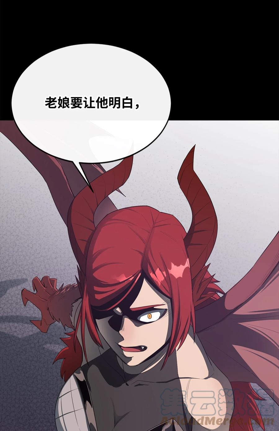《最强饭桶》22 巨龙领主 第70页