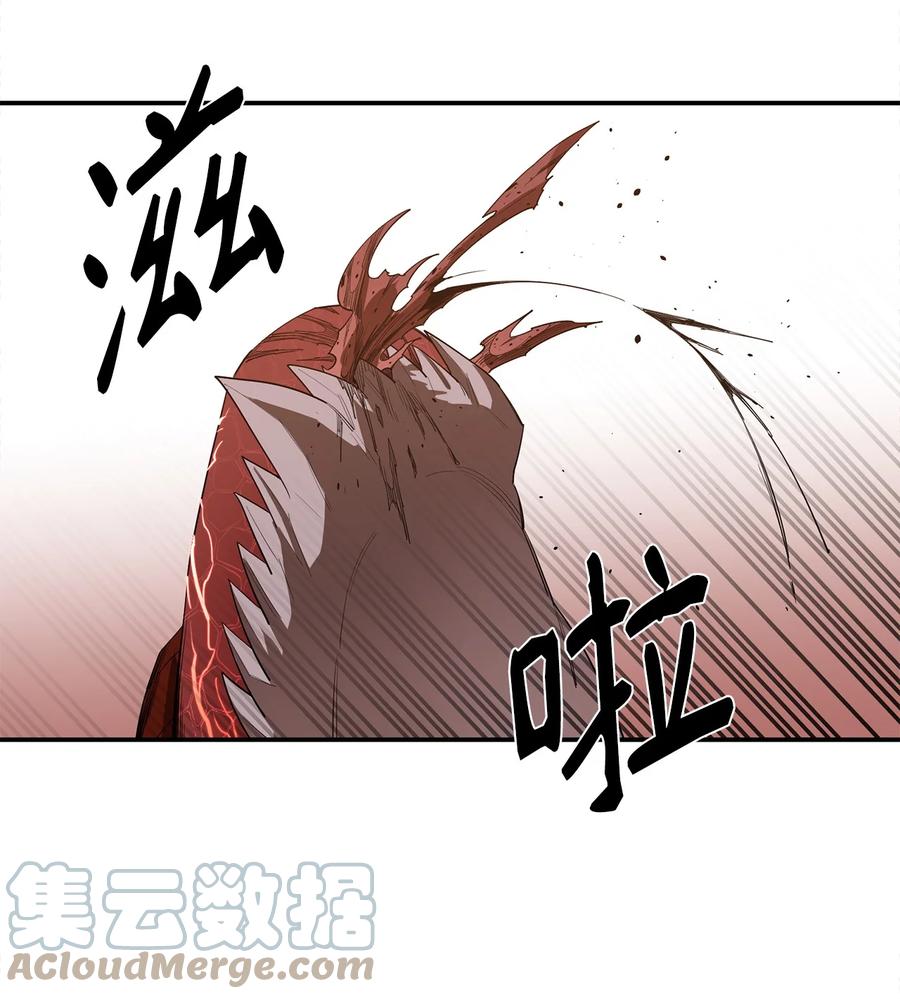 《最强饭桶》23 成长 第46页