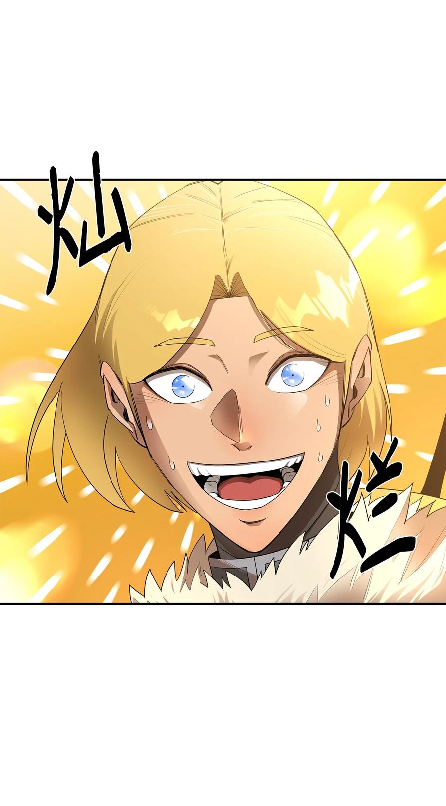 《最强饭桶》24 贪欲 第72页