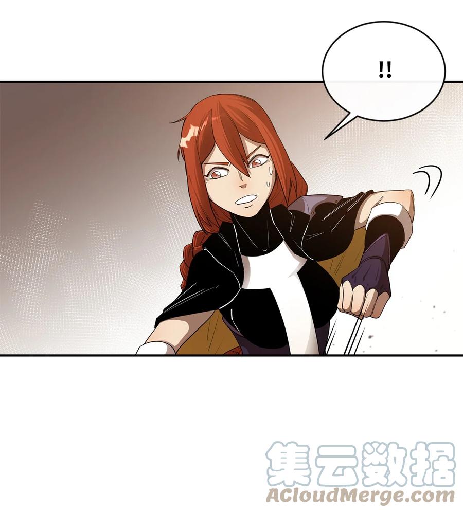 《最强饭桶》24 贪欲 第49页