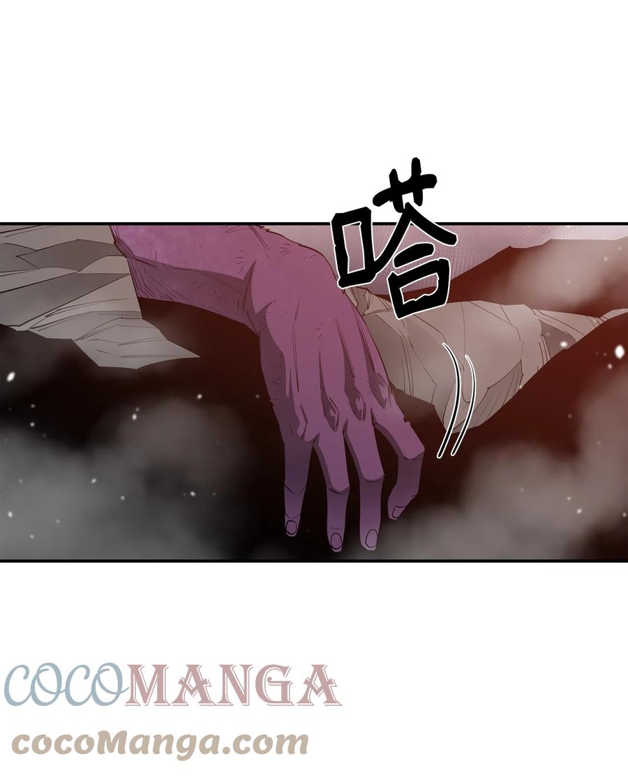 《最强饭桶》31 摧古拉朽 第31页