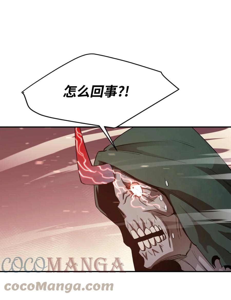 《最强饭桶》31 摧古拉朽 第67页