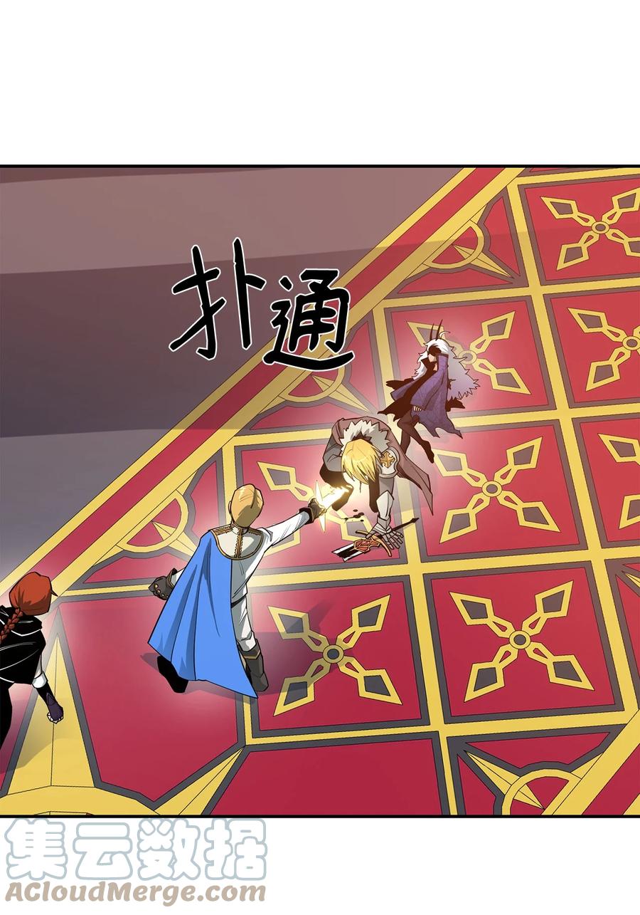 《最强饭桶》33 神的真面目 第19页