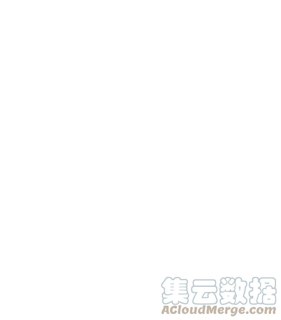 《最强饭桶》36 天下大乱 第1页