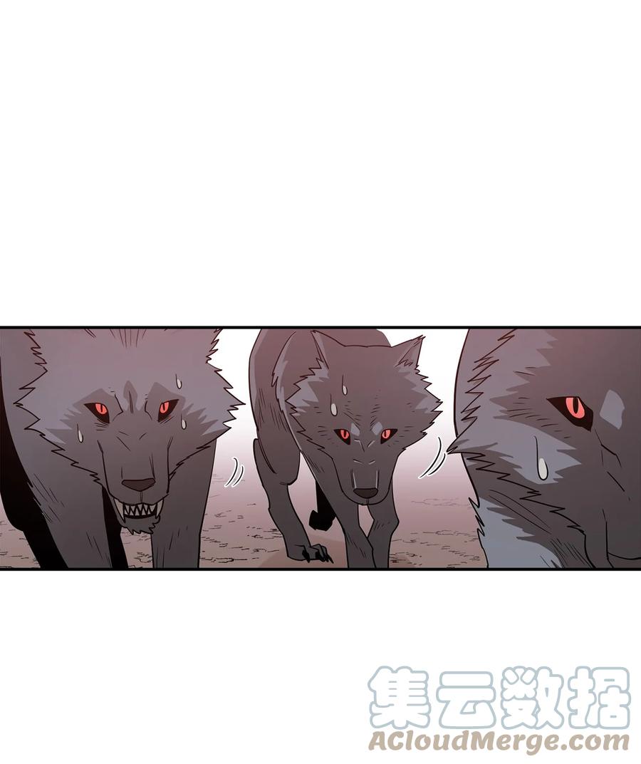 《最强饭桶》2 恶魔 第25页