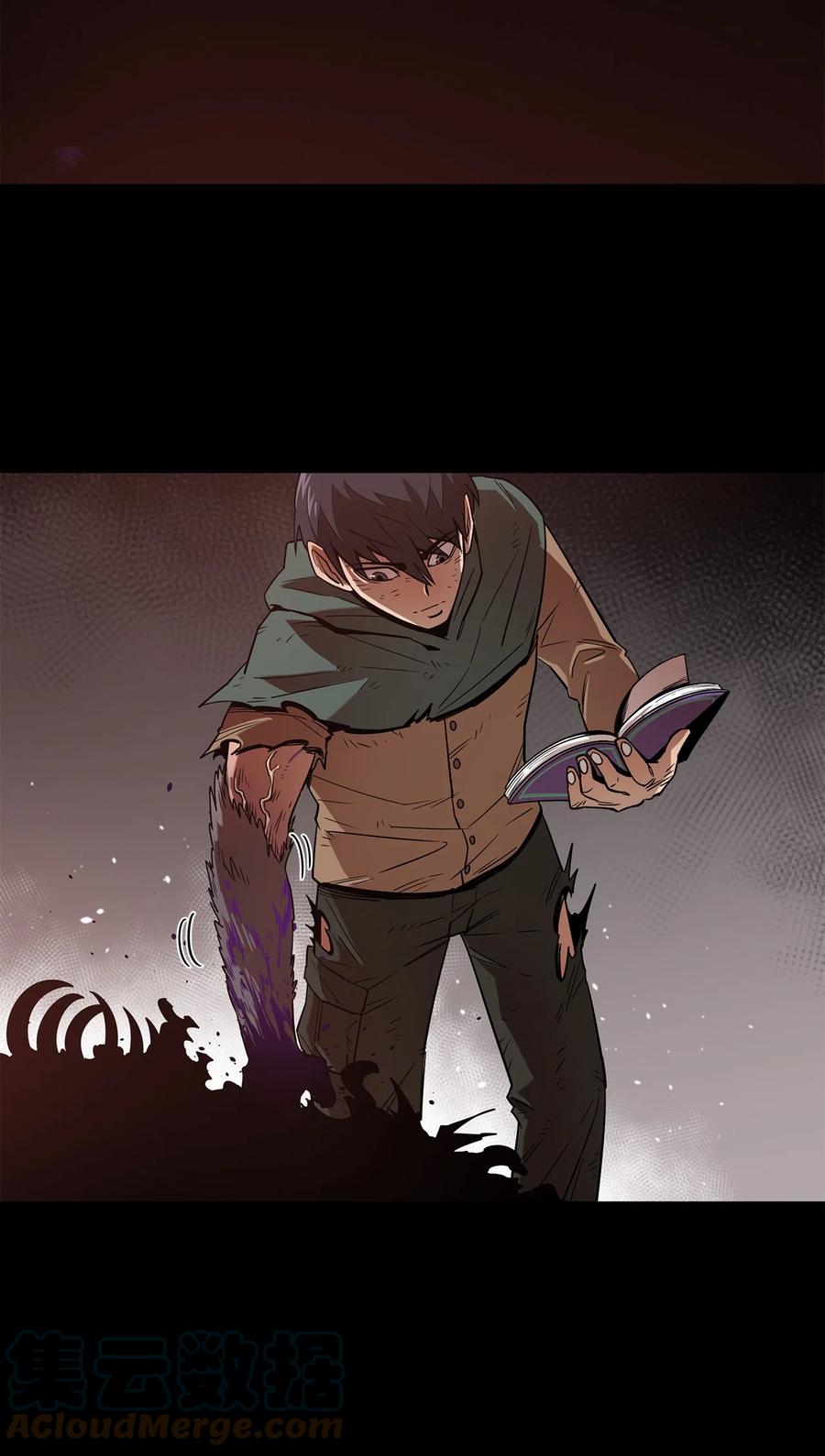 《最强饭桶》2 恶魔 第73页