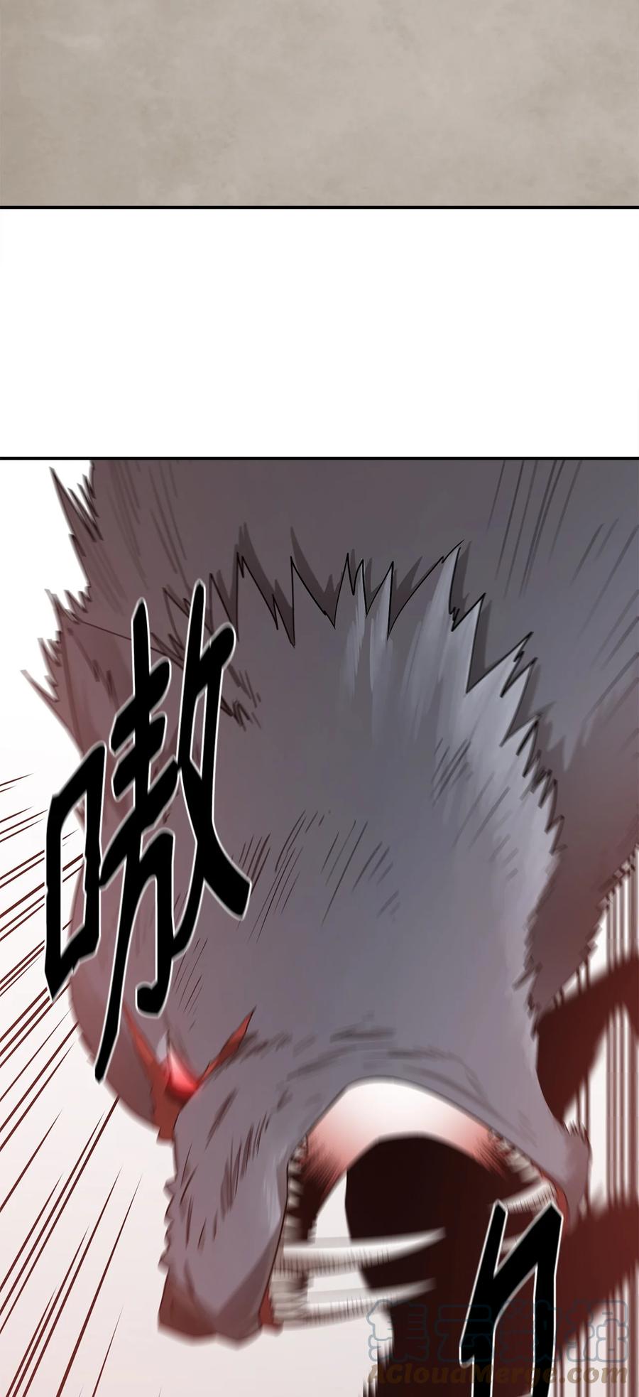 《最强饭桶》2 恶魔 第16页