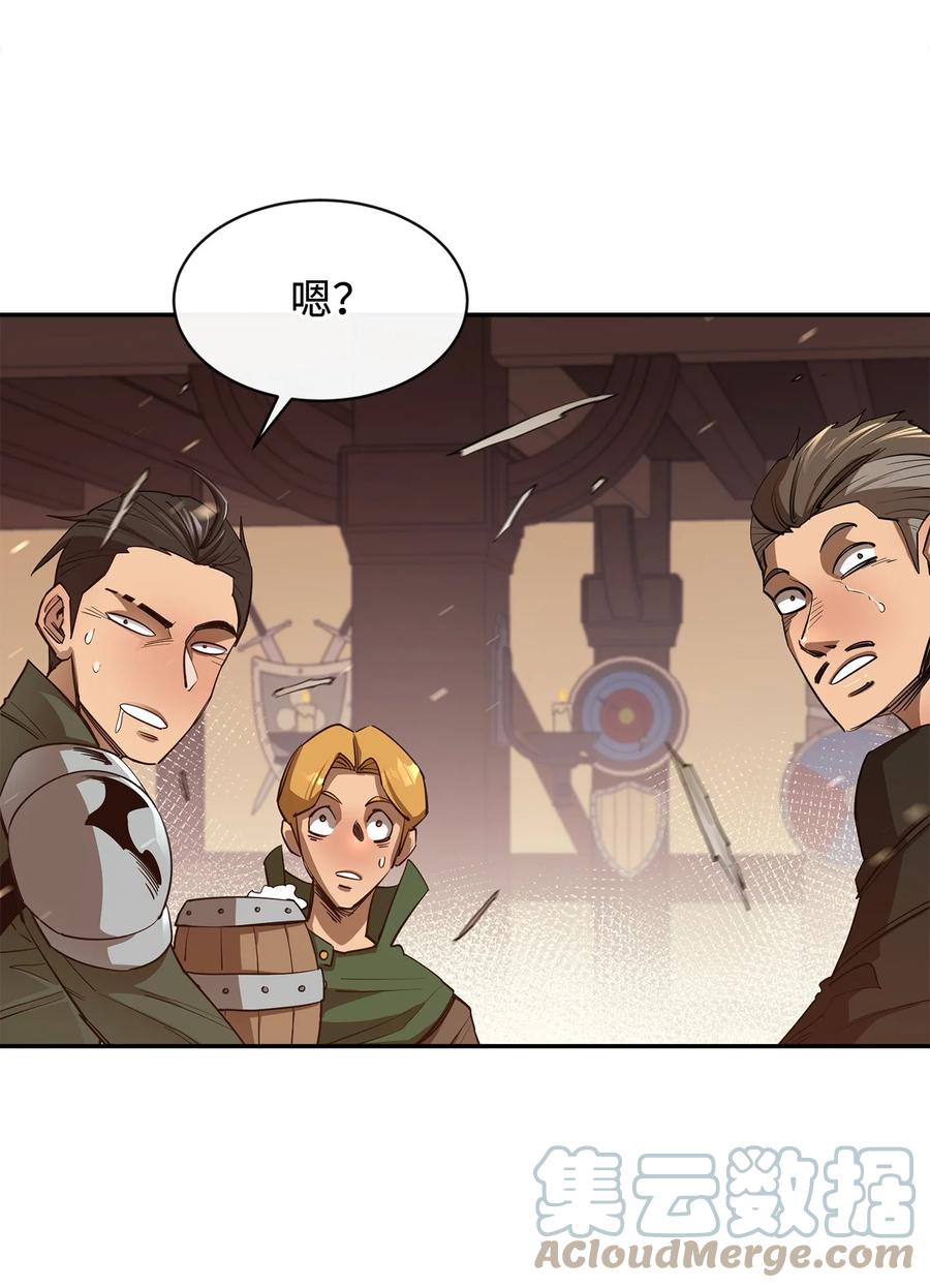 《最强饭桶》38 可笑的故事 第64页