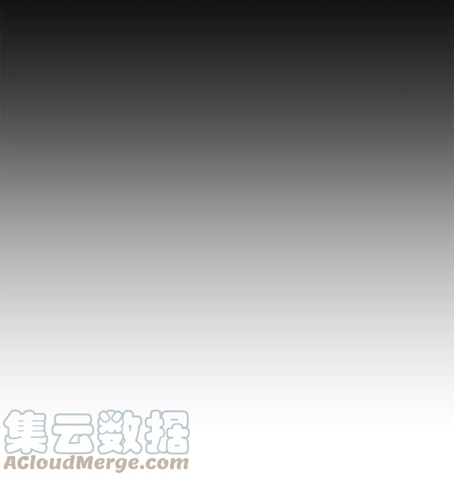 《最强饭桶》42 野性的冲动 第10页