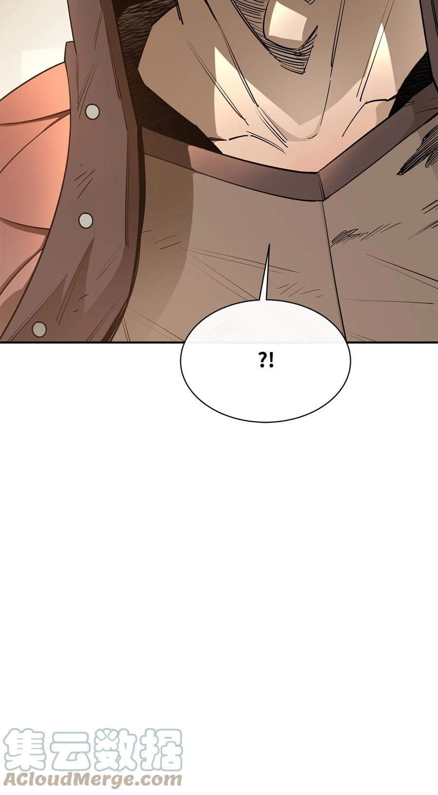 《最强饭桶》42 野性的冲动 第88页