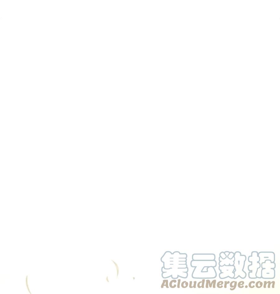 《最强饭桶》44 圣多卡纳尔戈 第10页