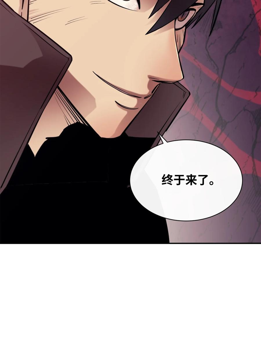 《最强饭桶》45 副本 第98页