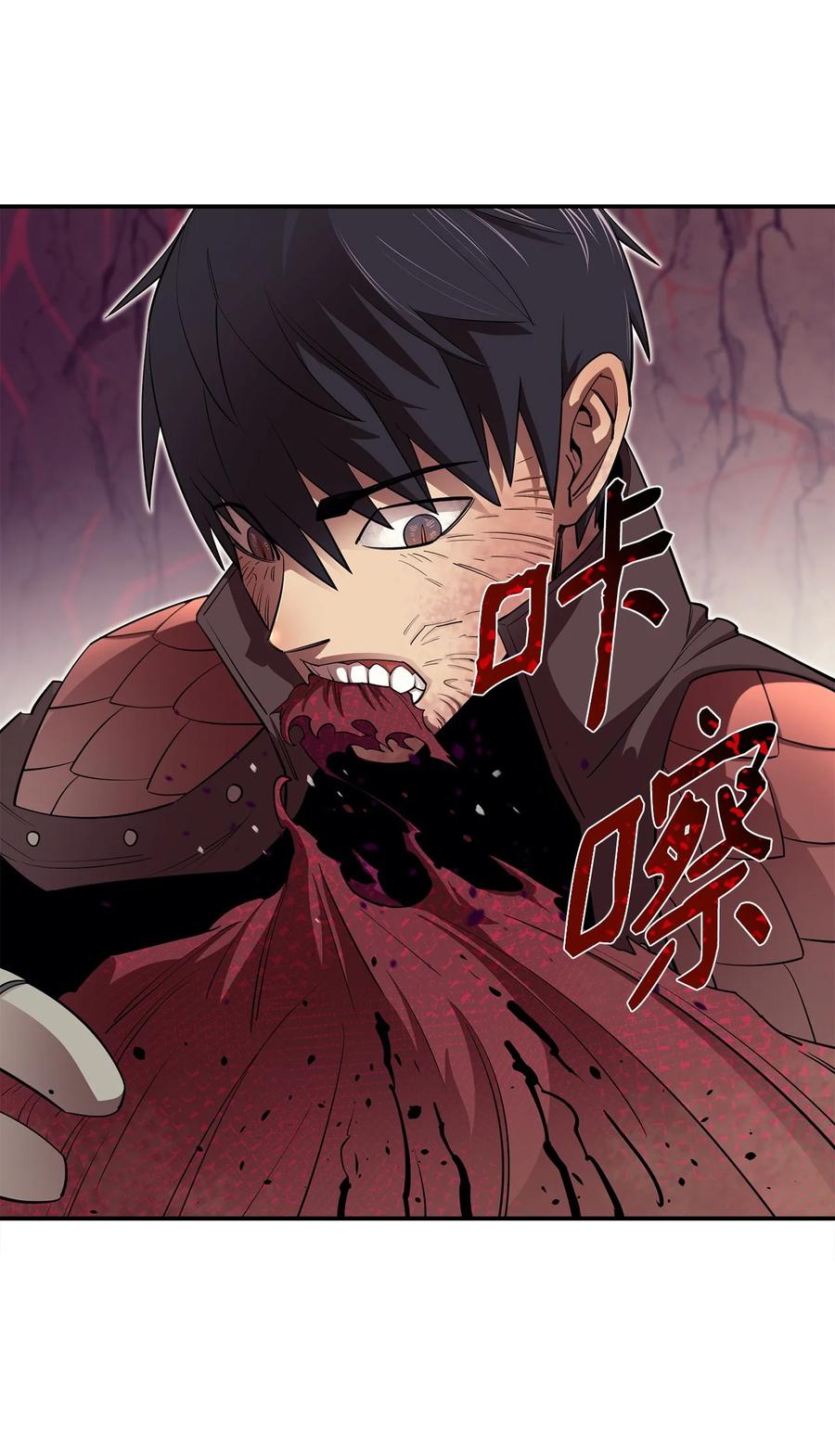 《最强饭桶》46 行尸走肉 第59页