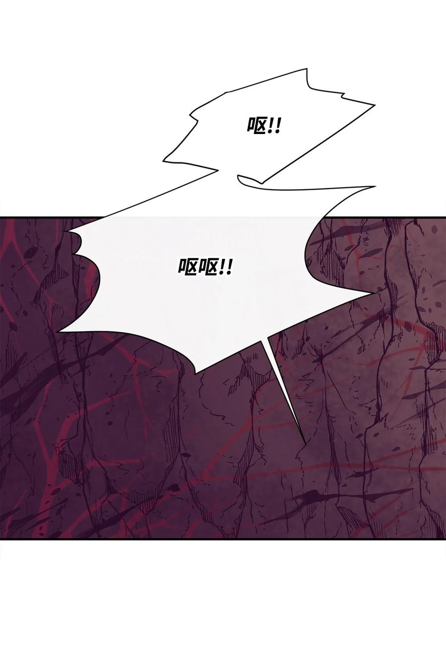 《最强饭桶》46 行尸走肉 第62页