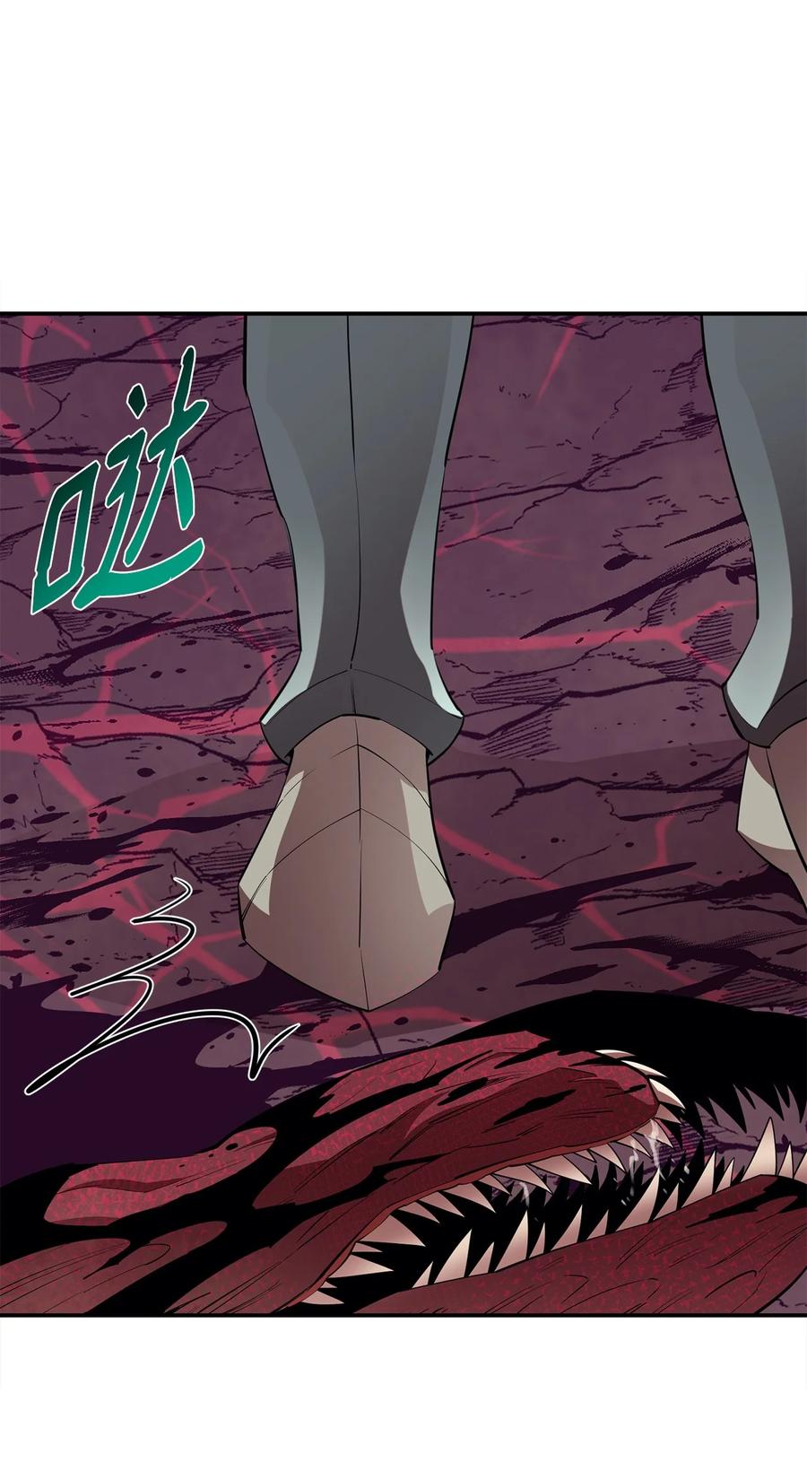 《最强饭桶》46 行尸走肉 第56页