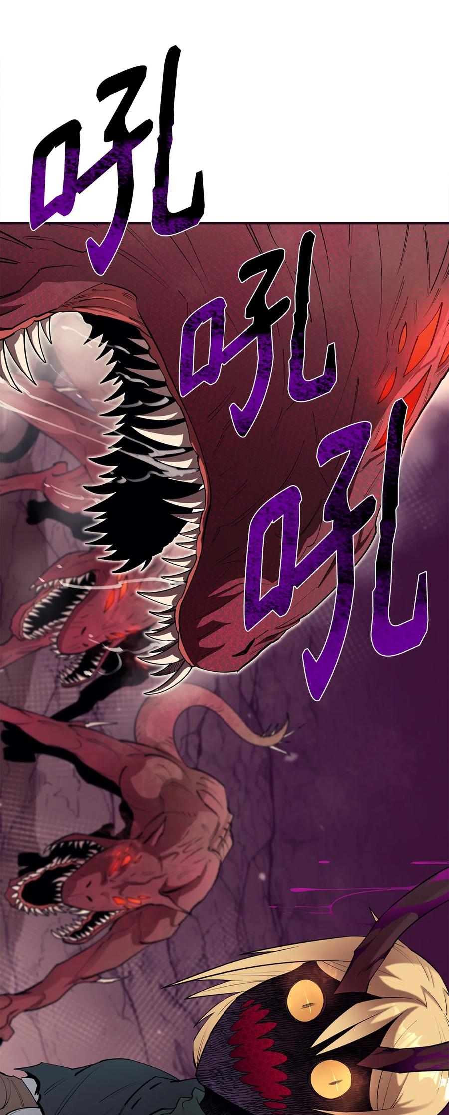 《最强饭桶》46 行尸走肉 第38页
