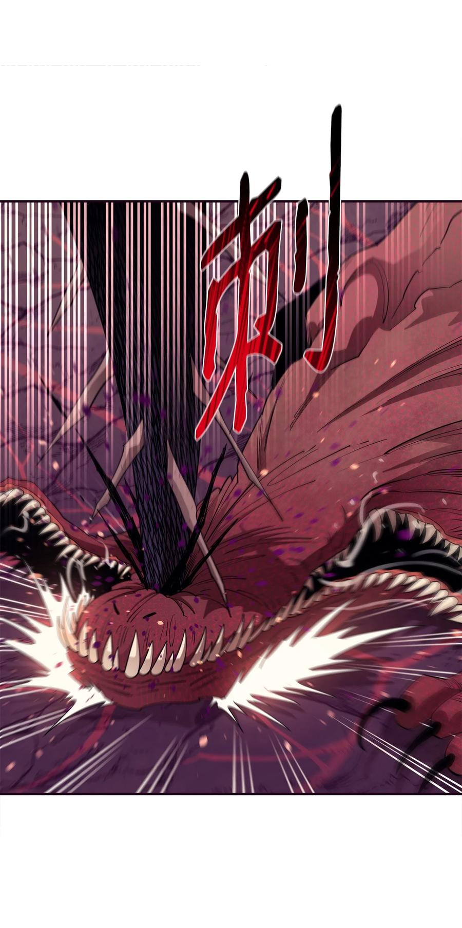 《最强饭桶》46 行尸走肉 第35页