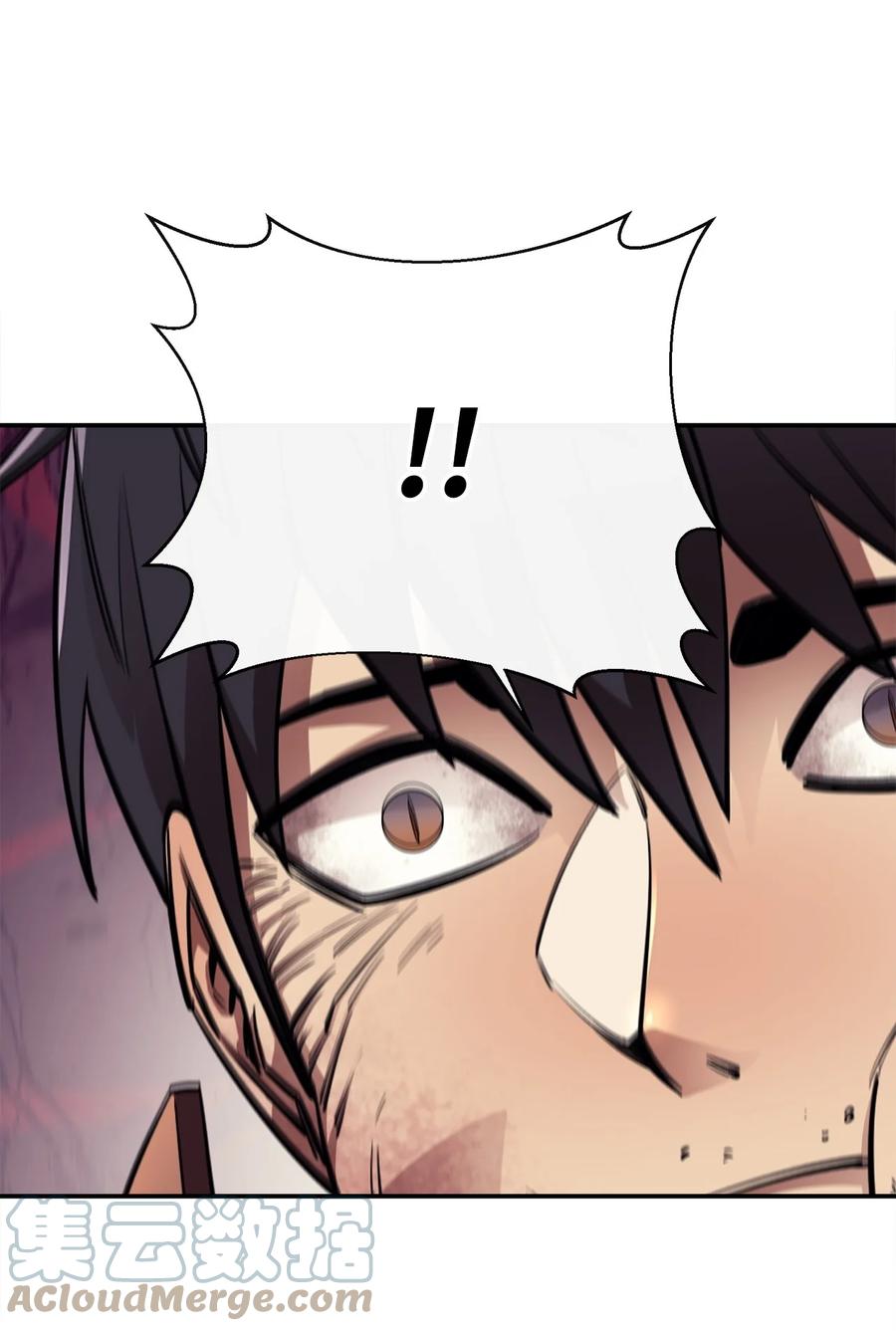 《最强饭桶》46 行尸走肉 第61页