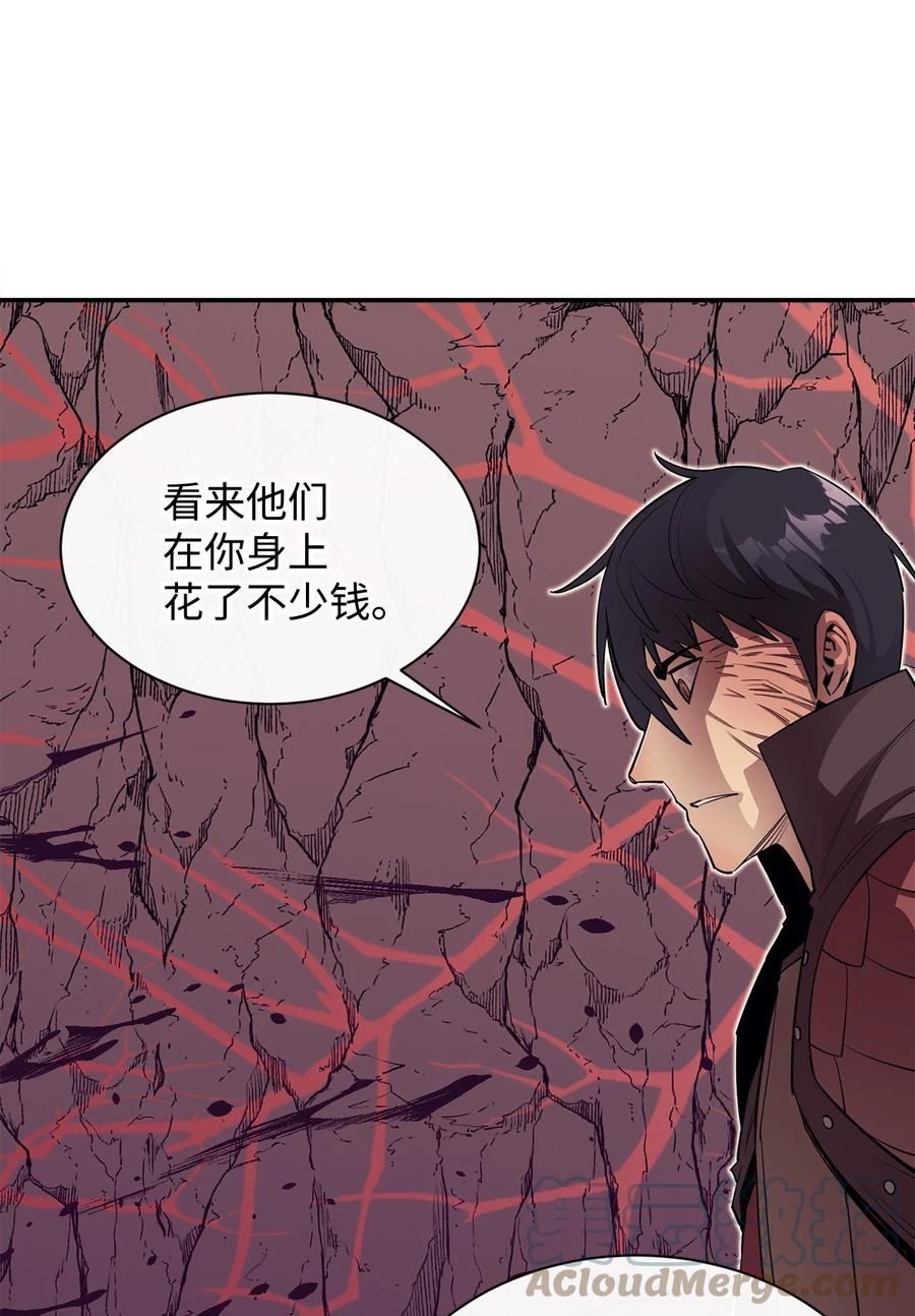 《最强饭桶》46 行尸走肉 第49页