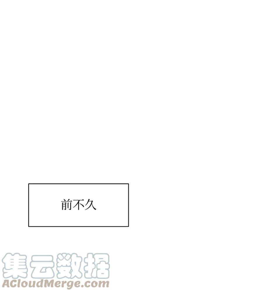 《最强饭桶》46 行尸走肉 第1页
