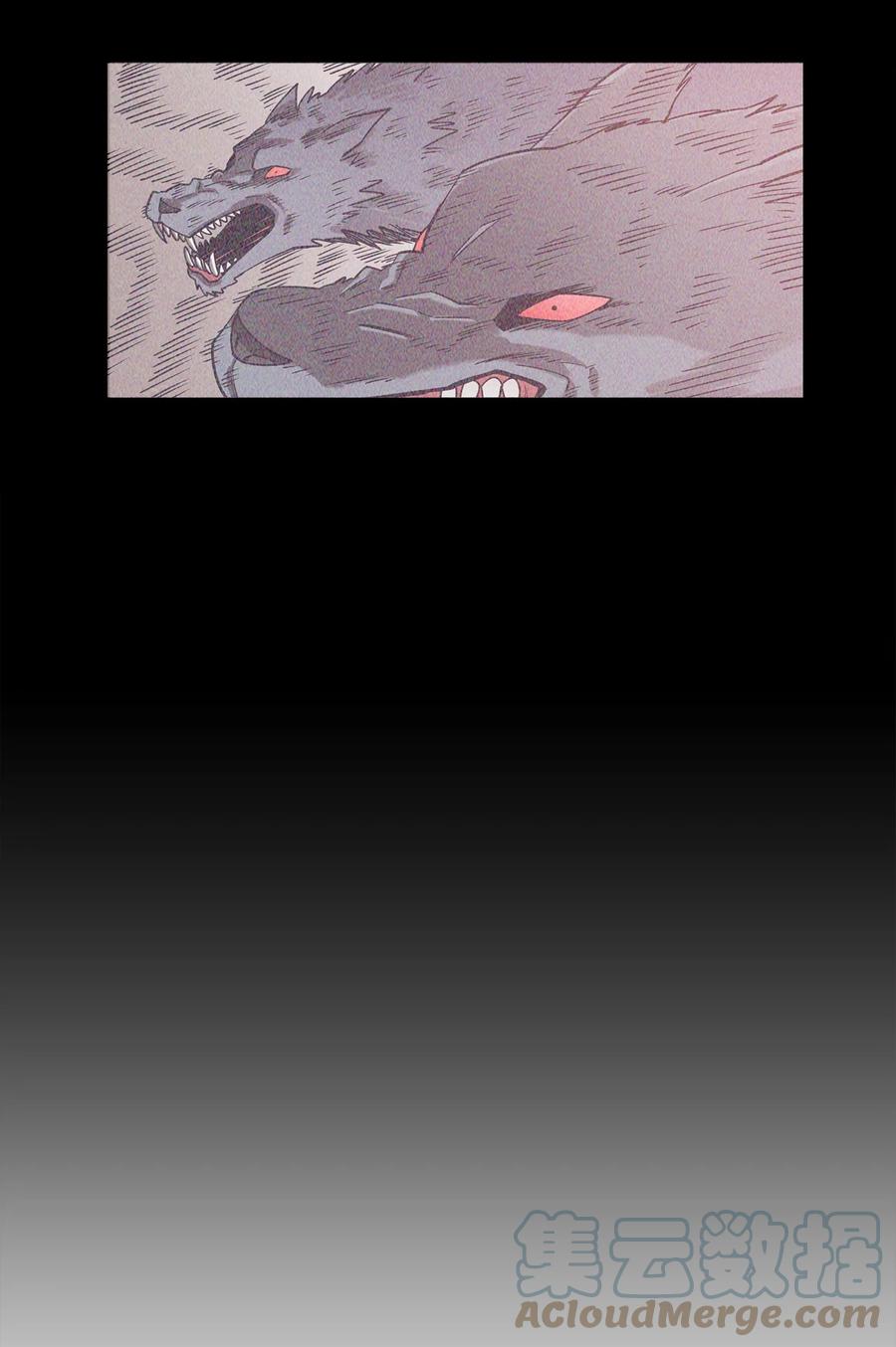 《最强饭桶》3 两个主角 第49页
