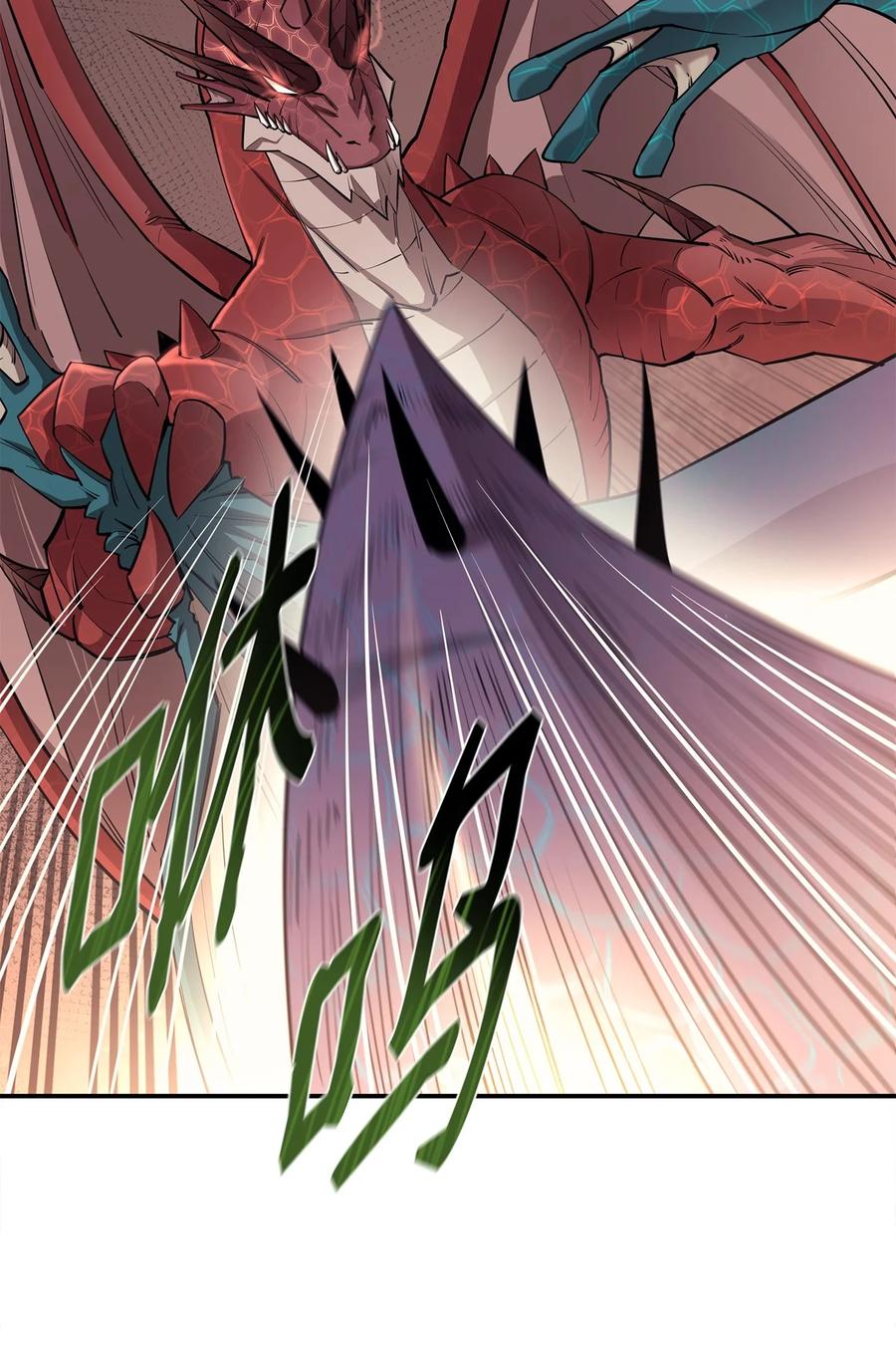 《最强饭桶》48 副本之种 第9页