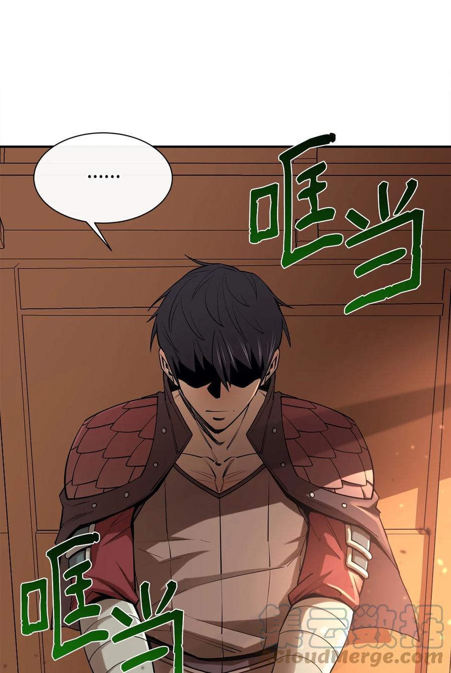 《最强饭桶》48 副本之种 第85页