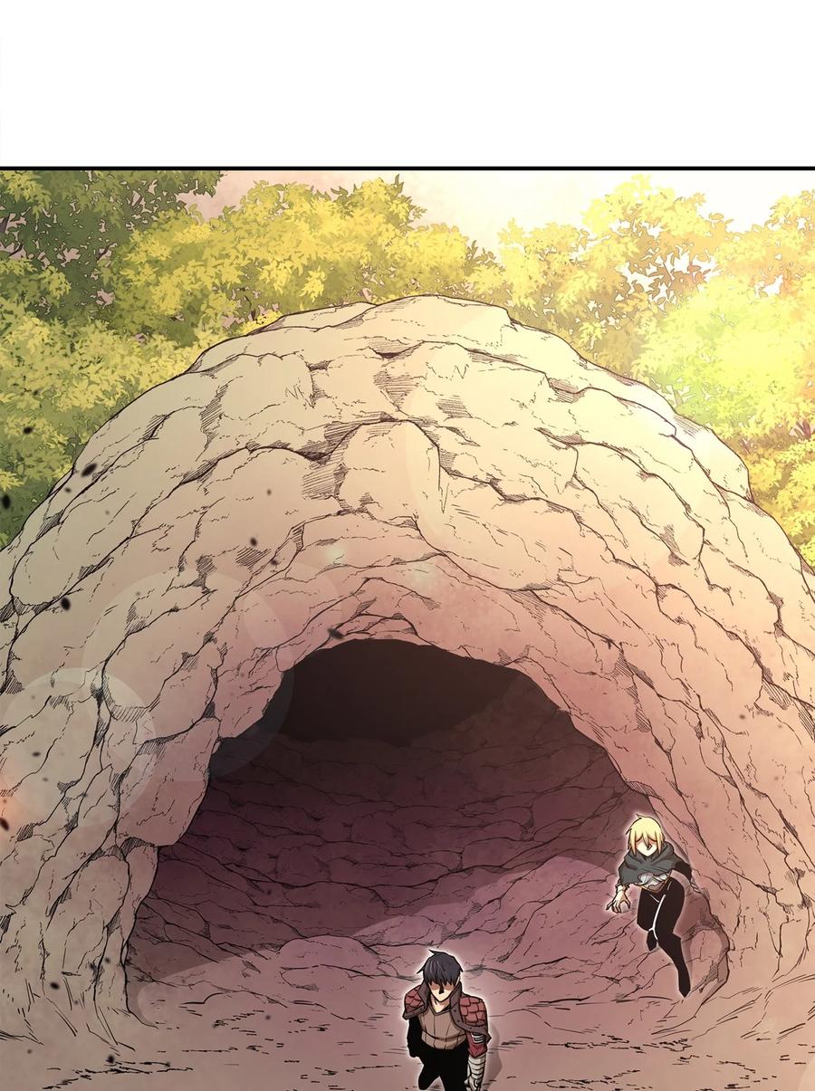 《最强饭桶》48 副本之种 第75页