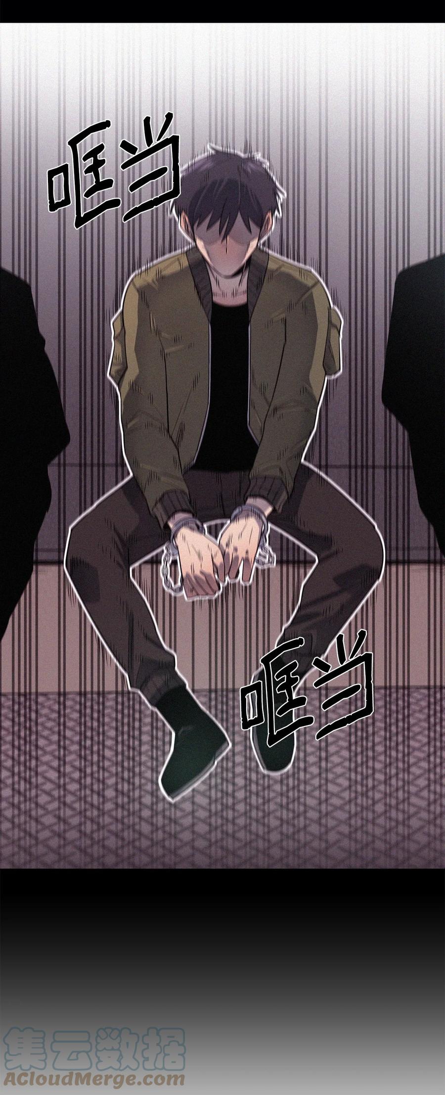 《最强饭桶》48 副本之种 第88页