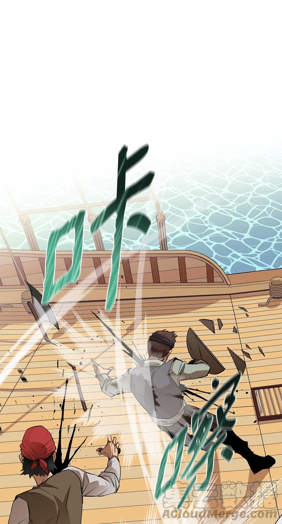 《最强饭桶》49 故人重逢 第64页