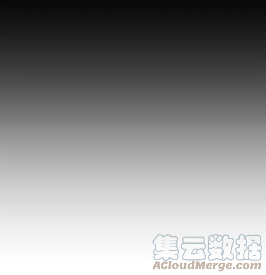 《最强饭桶》51 兽人联盟 第46页