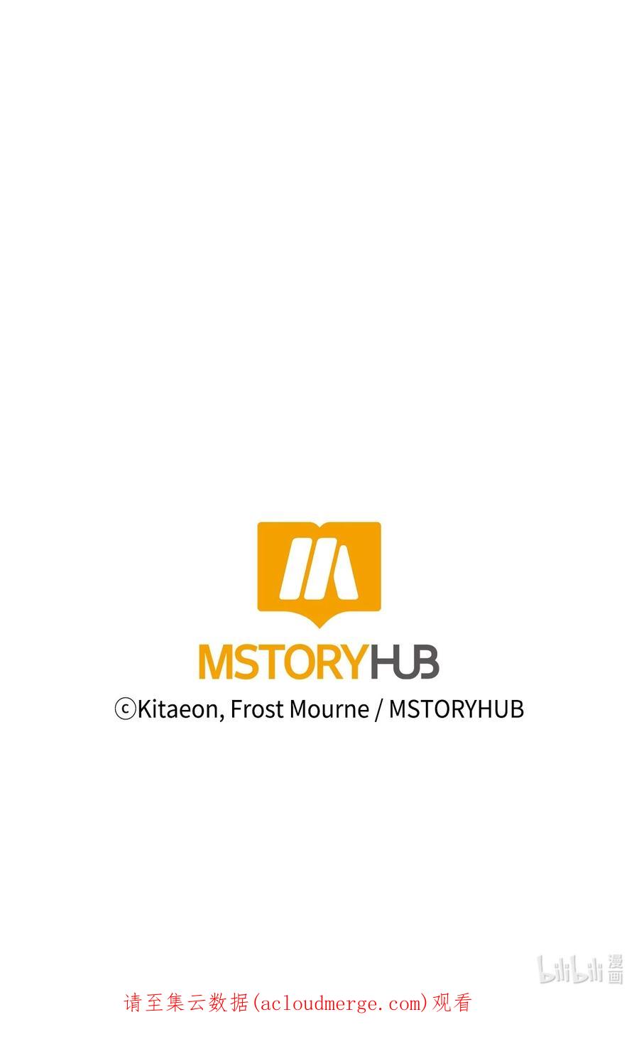 《最强饭桶》51 兽人联盟 第95页