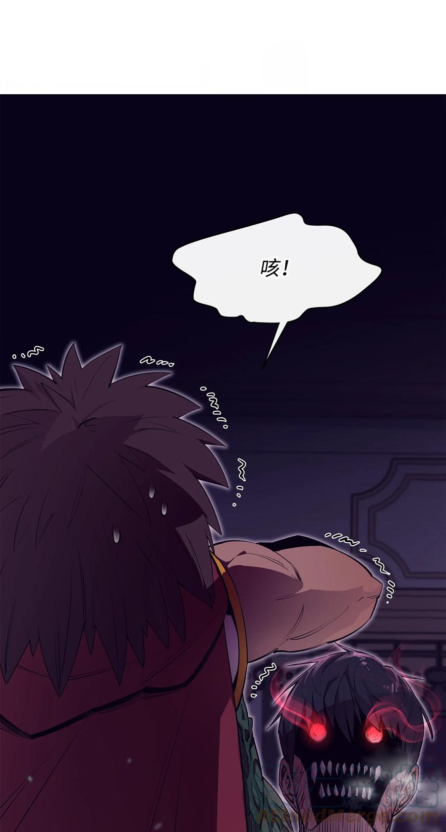 《最强饭桶》52 完美的犯罪 第61页
