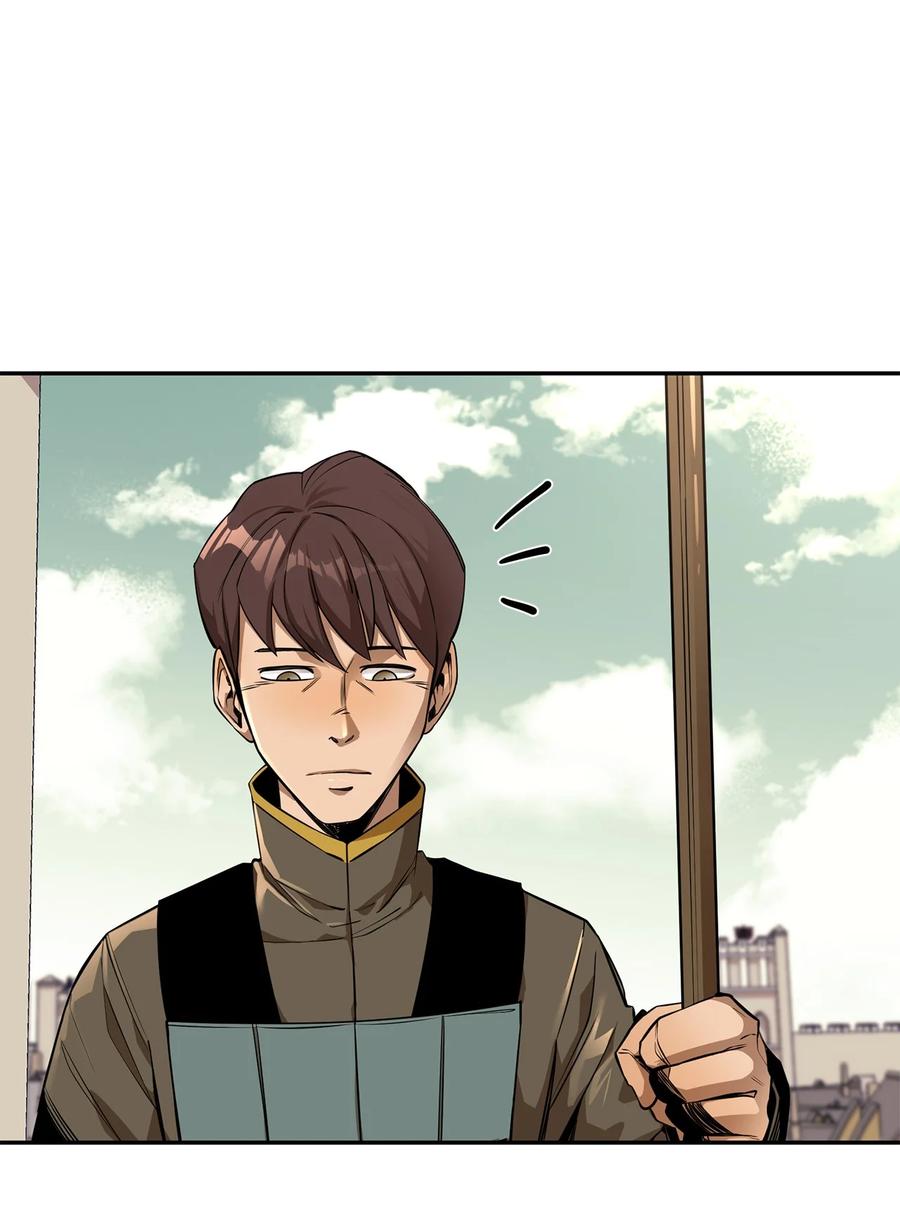 《最强饭桶》52 完美的犯罪 第39页